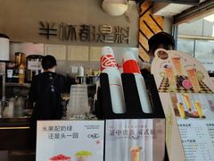 -书亦烧仙草(新都会店)