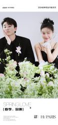 -巴黎婚纱摄影(瑞安旗舰店)