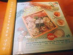 -炑八韩烤(琼华店)