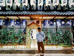 门面-三月居酒屋(青年大街店)