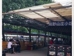 -北京上庄水库尚野露天户外自助烧烤