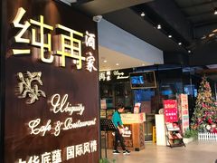 -江燕路万科里