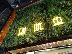 -别院里音乐餐酒吧(双流航空港店)