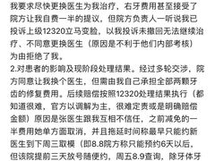 -北京大学口腔医院(第五门诊部)