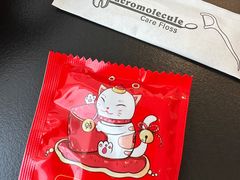 -红东阁东北菜烤肉酒馆(CROSS万象汇店)