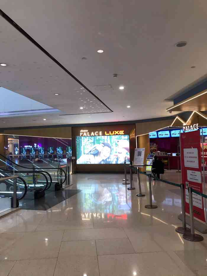 百丽宫影城(恒隆广场店)-"#济南亮v有福利#来到百丽宫影城恒隆广场.