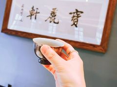 -宝丽轩中餐厅BAOLIXUAN