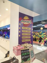 -宝燕乐园(闵行旗舰店)