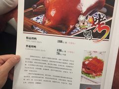精品果木烤鸭-金蝉食府(维吉奥广场店)