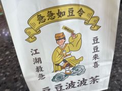 -喜茶(徐州金鹰店)