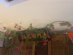 -清真·老门框爆肚涮肉·中华老字号(丰管路店)