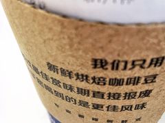 -瑞幸咖啡(第一城店)