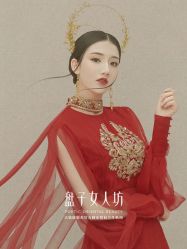 -盘子女人坊古装写真摄影(天津总店)