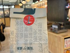 -老梦面包CHEZMOREL(麦子店)