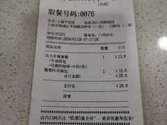 -85度C(生甜甜圈研究工坊·上海平凉店)