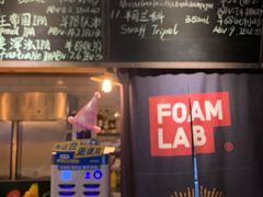 -FOAM LAB 泡沫实验室精酿餐吧