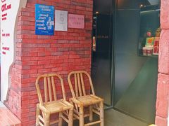 等位区-茶月山·潮汕茶店(天河北店)