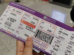 -郑州新郑国际机场