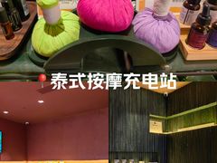 -泰合玺·精油按摩(河西龙湖天街店)