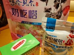 -友谊超市(海拉尔店)