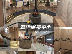-尚荟汤泉生活馆
