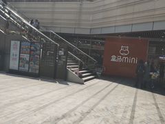 -中海环宇荟