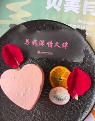 -贝美月子中心(海璟店)