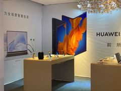 -上海月星家居(澳门路店)