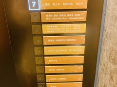 -喜鼎海胆水饺(平安金融中心店)