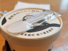 -姥姥家春饼店(惠新东街店)