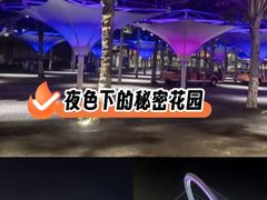 -南京眼步行桥