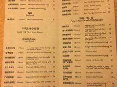-中关村皇冠假日酒店·红轩中餐厅