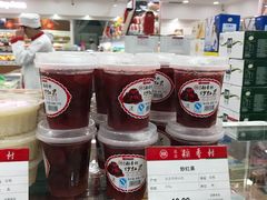 -北京稻香村(第三店)