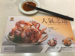 -元气寿司(太和店)