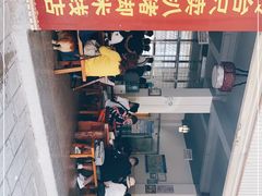 门面-鸿浩扒猪脚米线