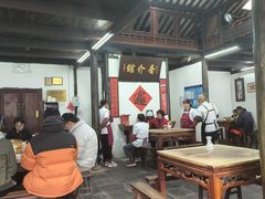 -吾介小籠館