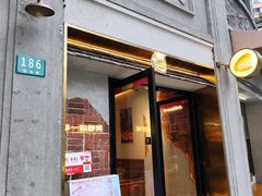 -辛一·铜锣烧(鸿寿坊店)