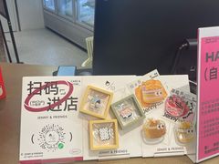 -静宜和她的朋友(星海广场店)