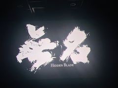 -SFC上影百联影城(八佰伴IMAX店)