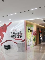 -顾泽医疗美容