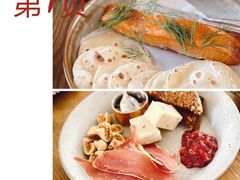 -BOR Eatery(安福路店)