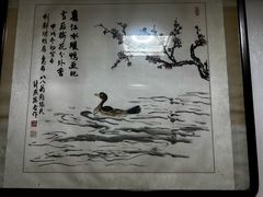 -利群烤鸭店(前门店)