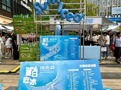 -龙湖重庆时代天街