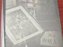 -剧狐剧本杀(徐汇1号店)