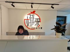 -橙果24h自习室(花园桥店)