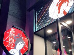 -茶颜悦色(花园道店)
