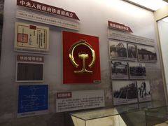 -中国铁道博物馆(正阳门馆)