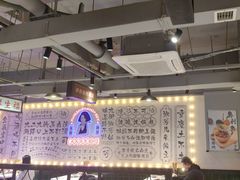 -九街淑芬掌中宝串串公司(两路金港国际店)