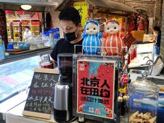 -和平菓局(王府井店)