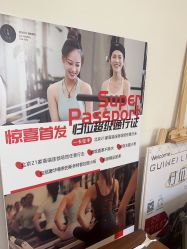 -归位瑜伽＆普拉提馆